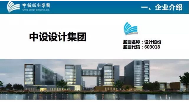 【数字化造桥】江苏省交通规划院 -- 淮安市淮海路跨境杭运大桥-设计阶段BIM应用