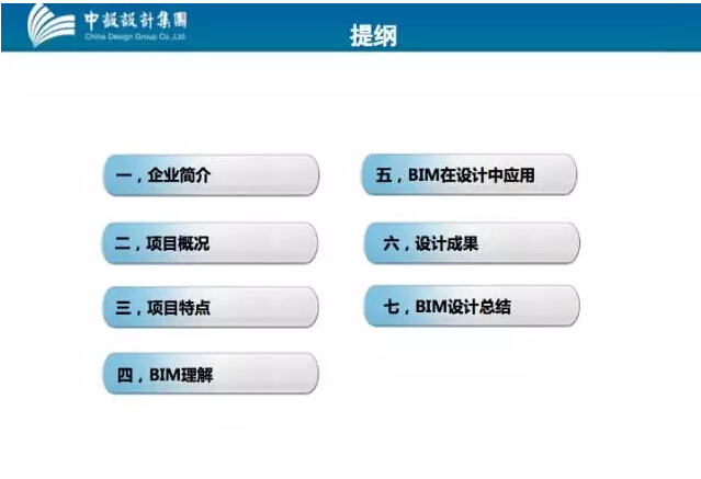 【数字化造桥】江苏省交通规划院 -- 淮安市淮海路跨境杭运大桥-设计阶段BIM应用