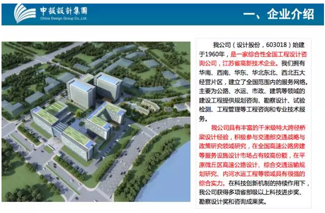 【数字化造桥】江苏省交通规划院 -- 淮安市淮海路跨境杭运大桥-设计阶段BIM应用