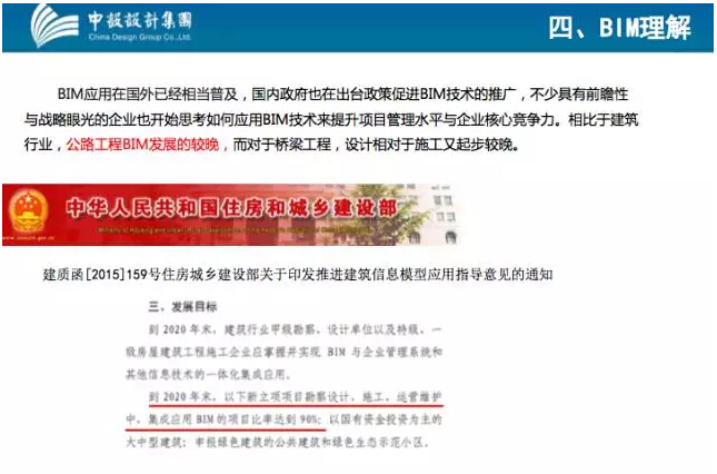 【数字化造桥】江苏省交通规划院 -- 淮安市淮海路跨境杭运大桥-设计阶段BIM应用
